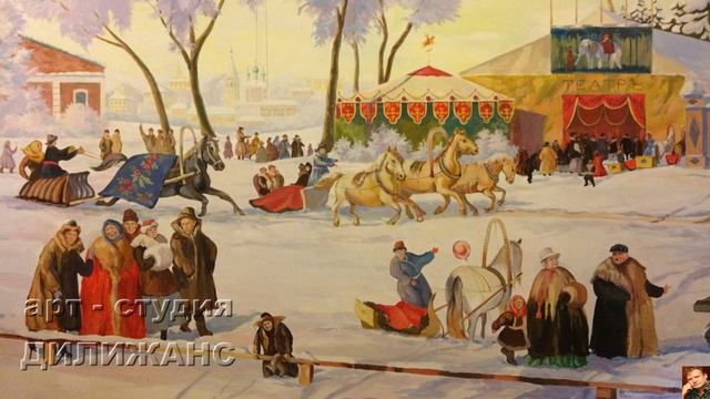 ЯРМАРОЧНАЯ