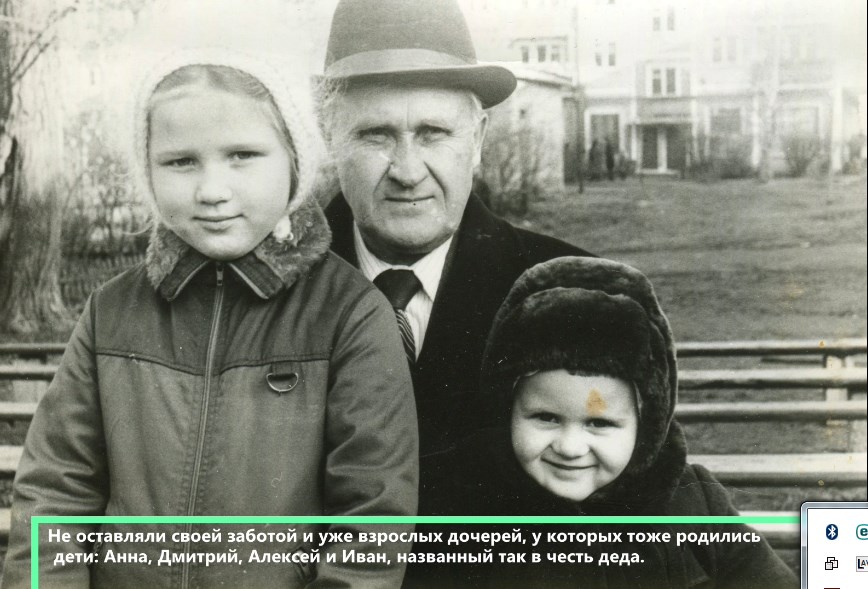 Муж и жена - одна душа (Иван и Евдокия Степановы).mp4 смотреть онлайн