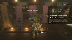 The Legend of Zelda: Breath of the Wild - Хочется возвращаться снова и снова (Обзор/Review)