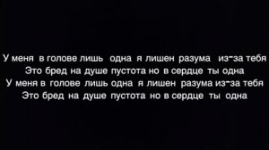 караоке Khalif- утопай