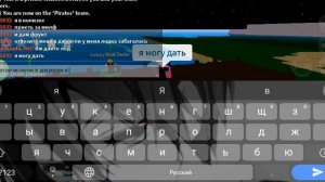 Играем в блокс фрутис