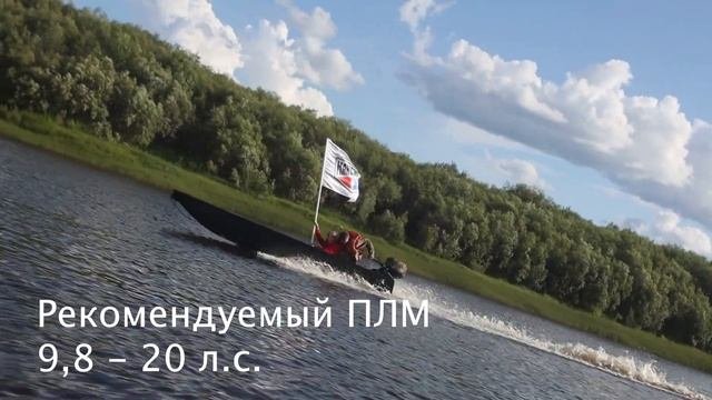 Лодка с тоннелем для винта / МАКСИХОД