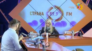 #видеоросгвардия В гостях у Страны FM Татьяна Гуделова.mp4