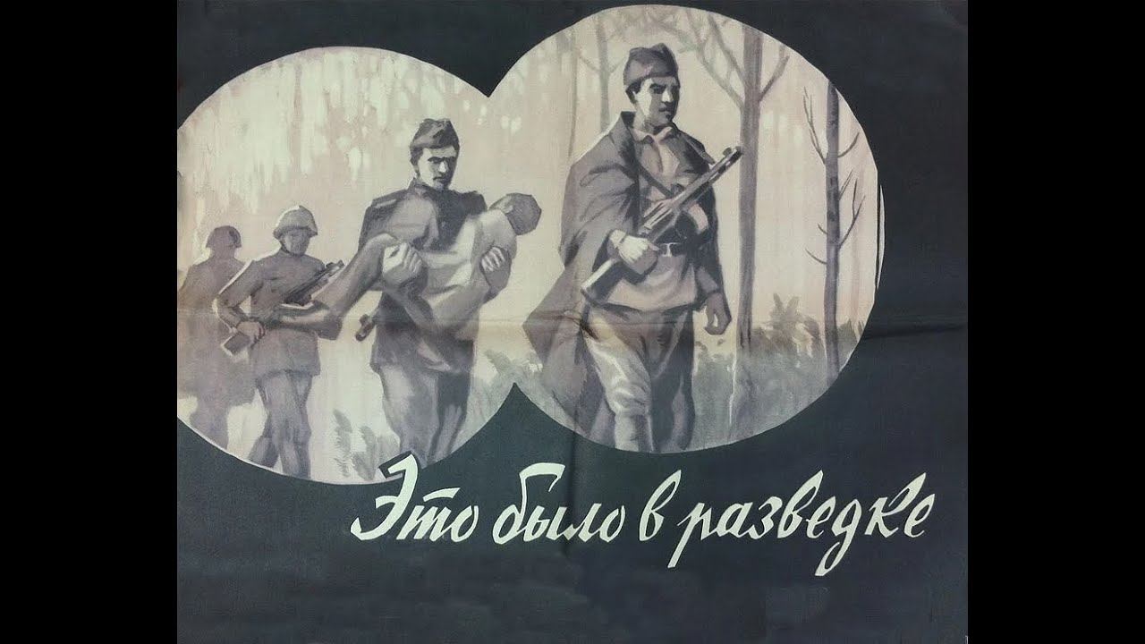 Мать он боялся больше, чем встречу с войсками СС. Часть вторая. смотреть онлайн