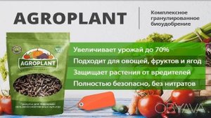 Гранулированный помет как удобрение как применять