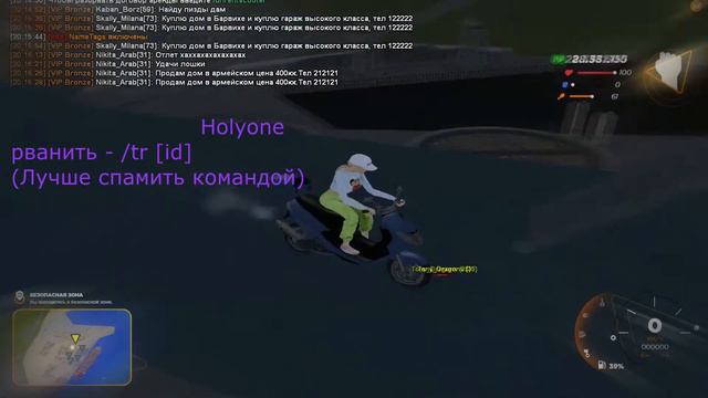 РВАНКА РАДМИР РП ! ЧИТЫ РАДМИР РП ! /TR смотреть онлайн