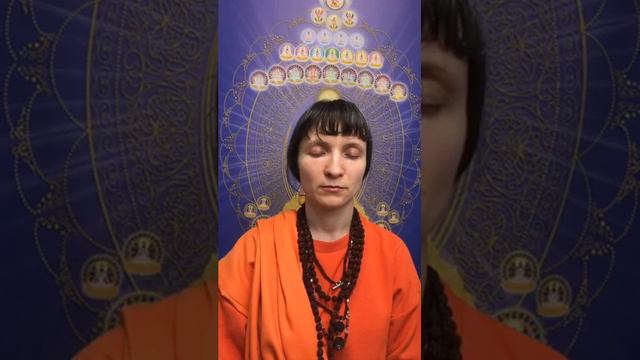 Урок 3.16 Медитируем и преображаемся в тантре - "я полон величия, чистоты, любви, красоты, мудрости