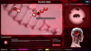 Прохождение Plague inc. Вирус Necroa на среднем уровне, все гены