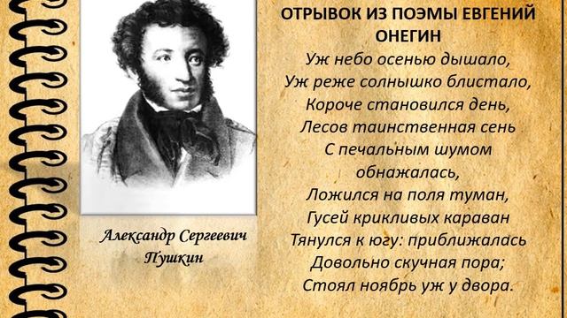 Золотая волшебница - Осень