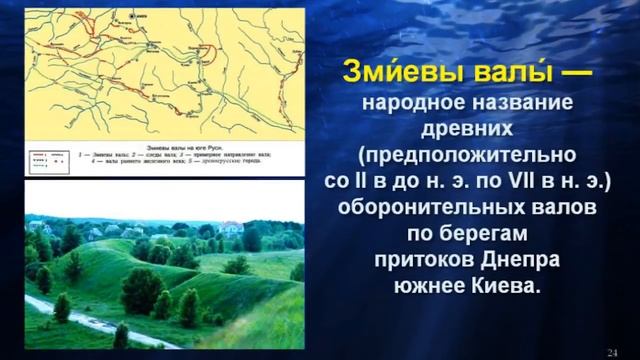 Ефимов В.А. Русская цивилизация: древние истоки-настоящее-будущее смотреть онлайн