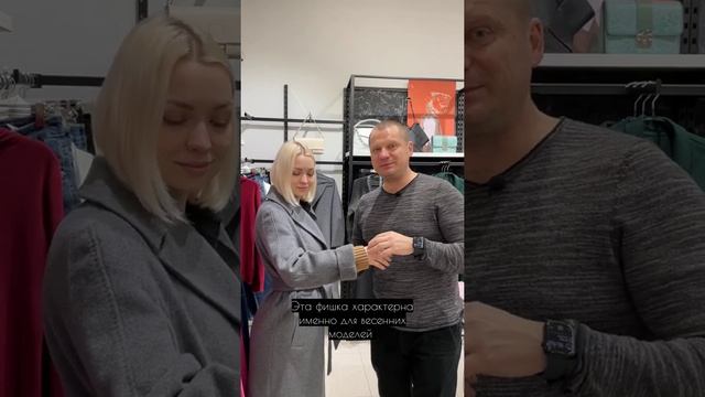 Для тех, кто вечно мерзнет // Обзор от Руслана // Пальто из новой коллекции смотреть онлайн
