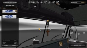 [Ets 2] [Обзор мода] Тот самый  Kamaz  54115 из Дальнобойщиков