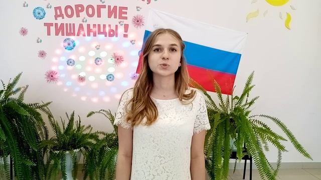 Челлендж#РусскиеРифмы#ДеньРоссии смотреть онлайн