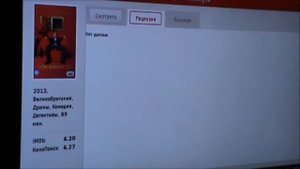 моё мнение о смарт тв ФИЛИПС PFL 4007 42 дюйма