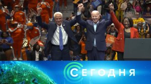 «Сегодня»: 8 ноября 2022 года. 16:00 | Выпуск новостей | Новости НТВ