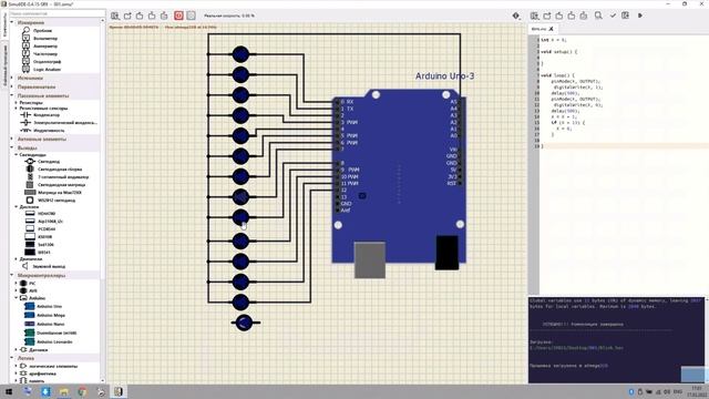 SimulIDE смотреть онлайн