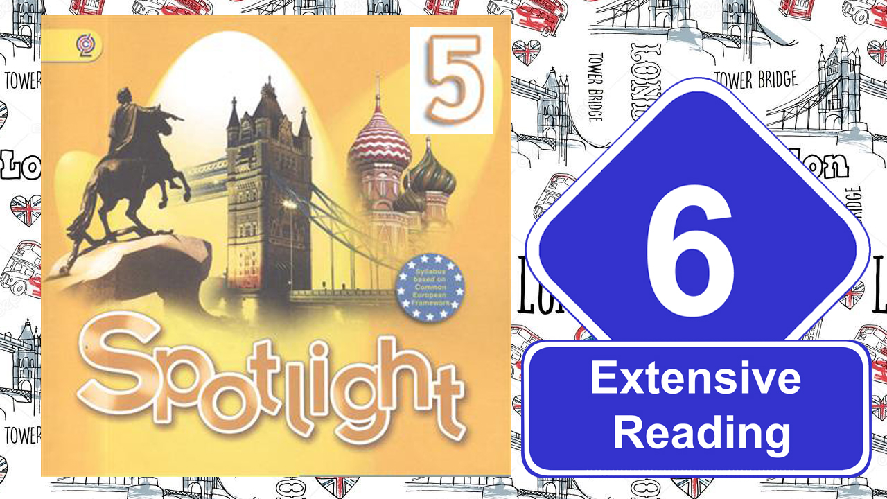 Spotlight 5 english in use 10 презентация