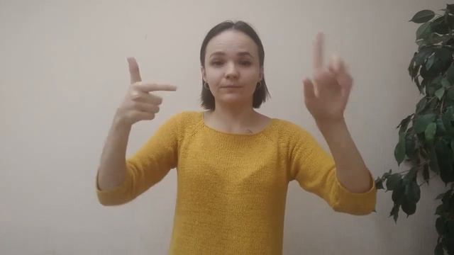 Тренировка памяти:  Ассиметричная гимнастика