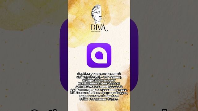✨ТОП 5 нейросетей от DIVA SMM