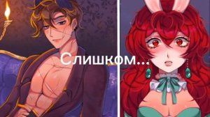 Эдит Руне. Майнкрафт Но я Изгой и мой слуга. @roonyaminecraft #руня_смешно #руня_шип #руня #едит