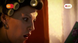 Минус 18. Анонс. Канал Еда