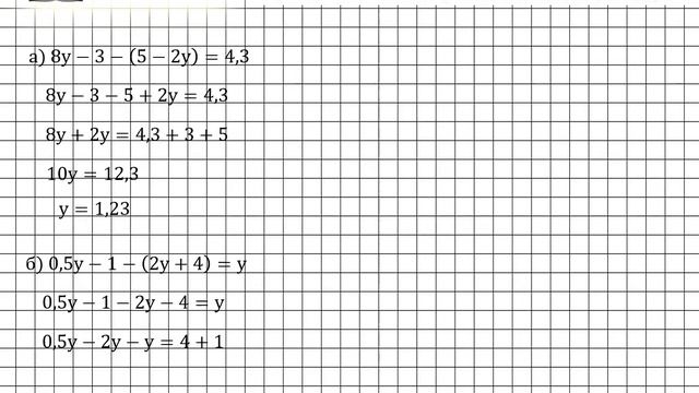 Задание № 606 - Алгебра 7 класс (Макарычев) смотреть онлайн