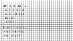 Задание № 606 - Алгебра 7 класс (Макарычев)