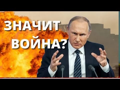 Это Ужасно! Такого еще не было! Экстренные Новости