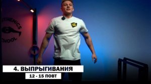 КРУГОВАЯ ТРЕНИРОВКА НА ВЫНОСЛИВОСТЬ. ФУЛБАДИ - ВСЕ МЫШЦЫ.