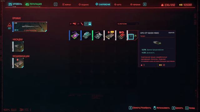 Cyberpunk 2077. Часть №10. Роман с Панам Палмер смотреть онлайн