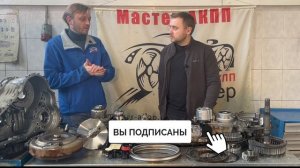 Вариатор 722.8 Mercedes-Benz B-Class