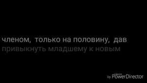 Фанфик/Юнмины/Омегаверс/Часть2/Любовь на особом уровне/