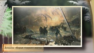 Жемчужины Брянщины, Брянская область