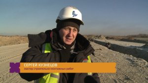 Строительство дороги «Обход Хабаровска» вышло на новый этап