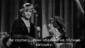 HD Marilyn Monroe I Wanna Be Loved By You с переводом RuSubSongs