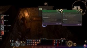 Не пропусти эти предметы в первом акте Baldur's gate 3 ▶ Где найти скрытые редкие предметы Vol.1