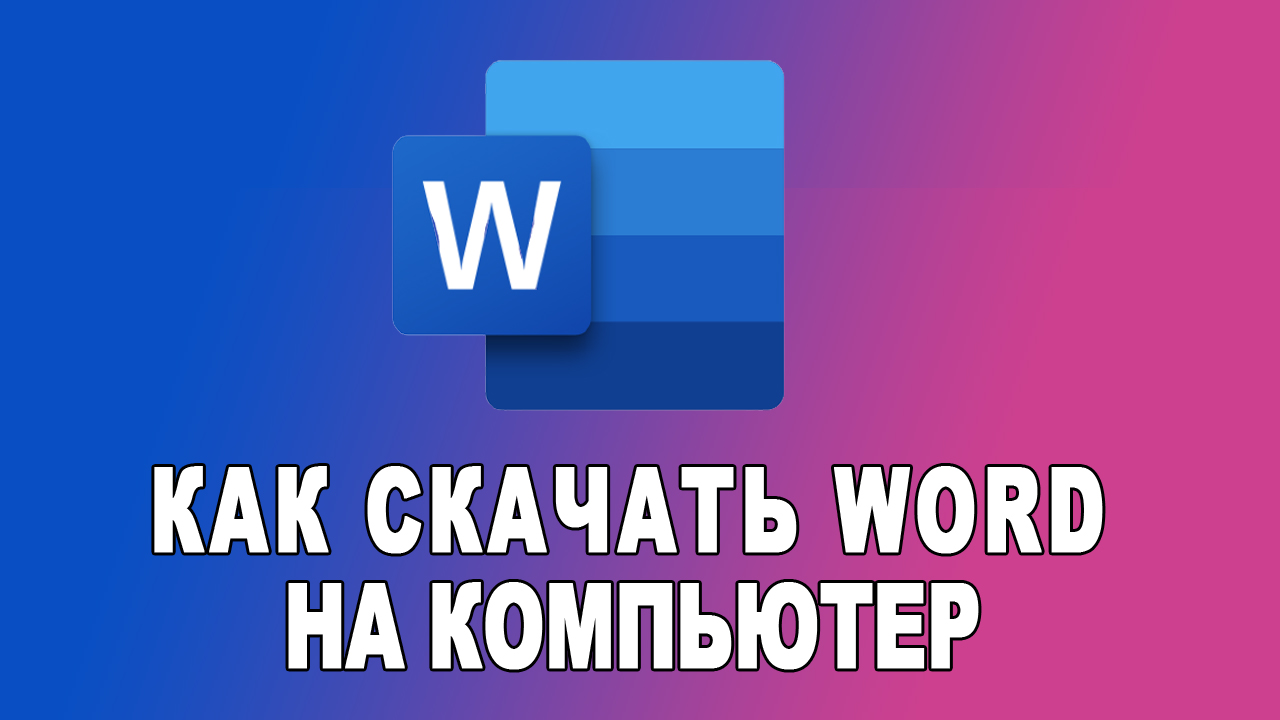 Компьютер твой помощник знакомство с сd и dvd дисками как носителями информации