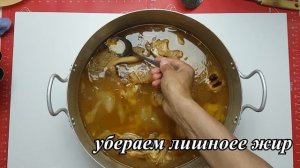 Готовим холодец из говяжьих ножек Узбекский рецепт/ХАЛАДЕС ТАЁРЛАШ