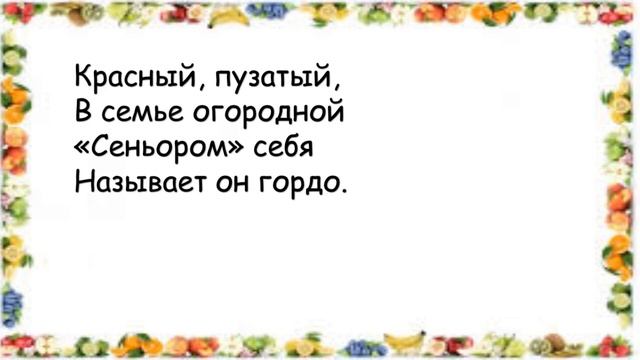 Про луковые слёзы и веселый смех смотреть онлайн