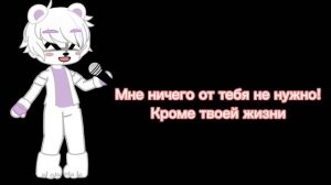 Что говорят аниматроники из фнаф 5/ Sister Location