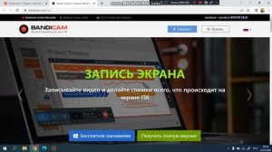 гайд как снимать видео на ноутбуке и на компьютере