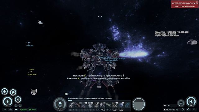 Space Engineers Ultimate Edition #91 смотреть онлайн