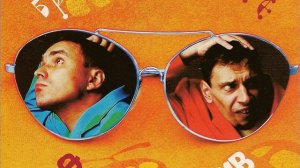 Героическая - Братья Улыбайте