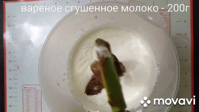 Карамельный Торт. Нежнейший Торт Карамельная Девочка!