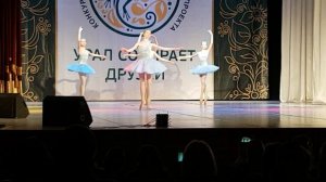 Вариация "Утро" из балета "Коппелия"