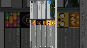 Как скачать моды на майнкрафт пе minecraft pe на телефоны,планшеты.