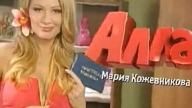 заставка универ старая общага смотреть онлайн