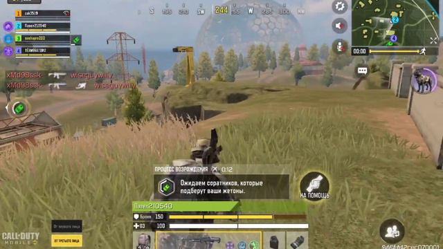 Саша играет в Call of Duty смотреть онлайн