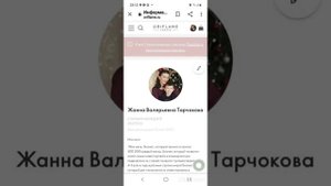 если не приходит код активации или почта указана не верно