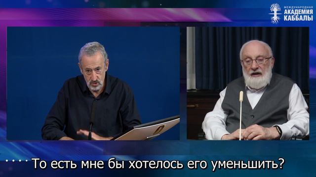 Что мы можем дать Творцу. Взгляд каббалиста
